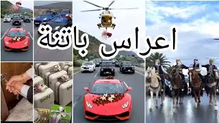 عرس باتني تقليدي 🪬🧿تفاصيل متشفوهاش كل يوم 🇩🇿تصديرة 🪬جنة 🧿تقاليد ادخلى سيدتي 🤩🥰😘