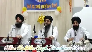 Teri Sharan Mere Deen Dayala |Bhai Rakhbir Singh Damdami taksal #gurbanishabad #kirtan #taksal