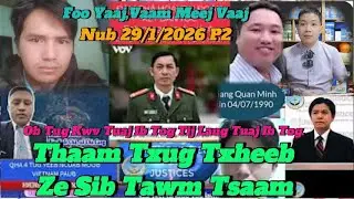 XovTshiab 29/1 Kwv Tij Txiv Tub Los Ua Yeeb Ncuab Foo Yaaj Muaj Teeb Meem Nrug Vaam Meej  Vaaj  P2
