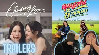 LOOKMHEE SONYA NEW SERIES!! | CHASING LOVE & HOMETOWN ROMANCE TRAILER | REACTION / REACCI&Oacute;N