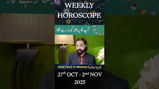 Thhis Week's Libra Horoscope For You | Dawood Gee Dawood