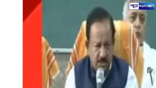 Watch PM Narendra Modi Oath Ceremony LIVE | Modi Shapath Grahan 2019 LIVE