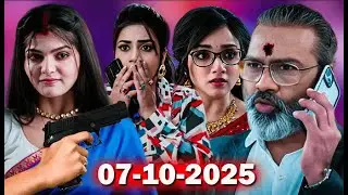 कली की 3 बड़ी चाल जिसमें फस गया राजपूत परिवार, उड़े गए आरती के होश 😱 || Aarti Anjali Awasthi 💖