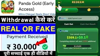 Panda Gold Game Withdrawal Proof | Panda Gold App Real Or Fake | Panda Gold Review | Legit Or Scam