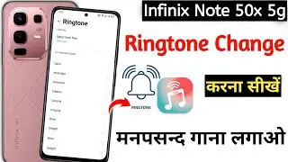 Infinix Note 50x 5g me ringtone kaise set kare /Infinix Note 50x me ringtone kaise lagaye / ringtone