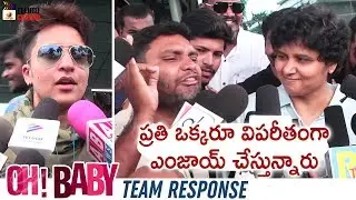 Oh Baby Movie Team Response | Samantha Akkineni | Naga Shaurya | Rajendra Prasad | Telugu Cinema