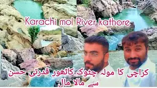 Attractive view like Moola Chatok.Kathore Malir Scenic view of Karachi from Mol river Kathore Malir