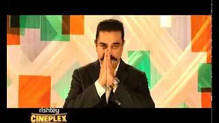 Kamal Haasan's Vishwaroop 2 Releasing On 10th August | I Love My India Festival | Promo 3