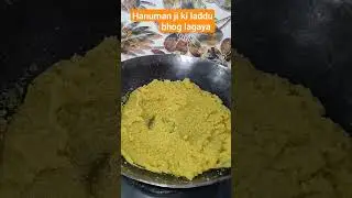 Hanuman ji ki suji ka laddu recipe bhog recipe try #shortsfeed #shortsvideo #youtubeshorts