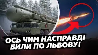 Викрили ЖАХЛИВУ правду про АТАКУ на ЛЬВІВ! Такого ПОВОРОТУ НЕ ЧЕКАВ ніхто! План Путіна з 