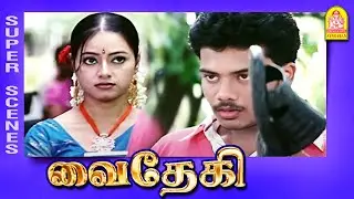 எனக்காக நீ அவன மன்னிச்சுடு மா! | Vaidehi Tamil Movie | Prithvi Rajan | Madhuchanda | Karthika