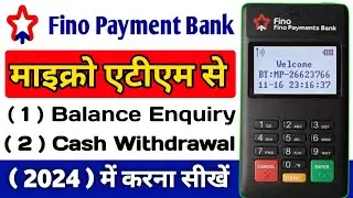 fino payment bank micro atm se paise kaise nikale !! Technical Juman !! टेक्निकल जुमन 