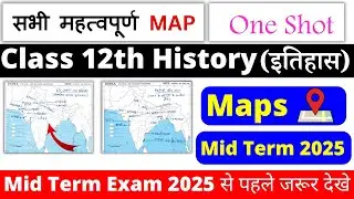 class 12 history map work 2025-26 | class 12 history map work 2025 in hindi | mid term exam 2025-26