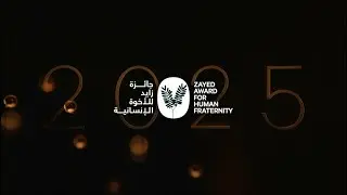 Zayed Award for Human Fraternity 2025 - Full Ceremony