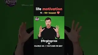 Mr Best Before Success story🤕💯 #lifeisbutadream #motivationalvideo #viralshorts #Rosan_edit #foryou