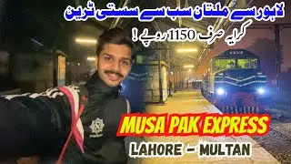 Midnight Travel of 116DN Musa Pak Express from Lahore JN to Multan Cantt