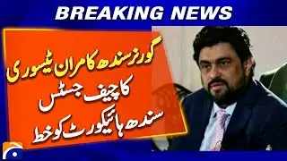 Governor Sindh Kamran Tesori Writes Letter to Chief Justice of Sindh High Court - Breaking News