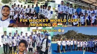 WE ARE GOING TO KNOW ABOUT BASIC TRAINING ON HOCKEY STROKES || FIH ODISHA HOCKEY MEN'S WORLD CUP 🇮🇳🏑