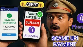Upi payment fraud | Duplicate / Phonpe जैसा दिखने वाला fake app | #police #alert #upi #phonpe