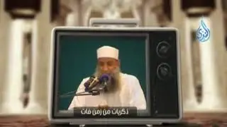 لا بد أن يقضى دين الميت قبل توزيع الميراث حتى لو أتى على الميراث كله   الشيخ أبي اسحاق الحويني