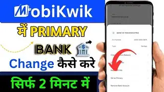 Mobikwik Account Me Primary Bank Kaise Set Kare | Kisi Bhi Bank Ko Primary Kaise Lagaye