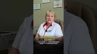 Прививка от рака существует!
