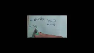 10 weeds name in 1 video 🥰
