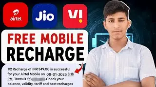 Mobile Free Recharge Offer | Airtel , Jio , Vi , And BSNL Free Recharge Offer
