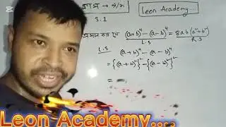 SSC-2026|| Chapter-8 ||Example -8|| genarel math|| Leon Academy... YouTube channel..