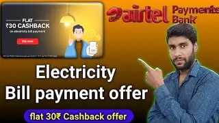 Bill Payment Cashback Offer on Google pay, Electricity Bill pay Offer on freecharge, Bill Pay Offers