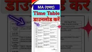 MA Exam Time Table 2026 | MA Semester/ Annual Exam Schedule #timetable  #dkkhabar #ytshorts