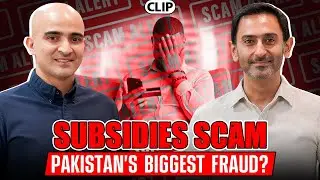 Subsidies Scam &ndash; Pakistan&rsquo;s Biggest Fraud? 💸🚨 | Digitales | Clip