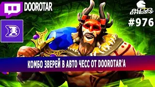 DOTA AUTO CHESS - beasts combo in auto chess - queen gameplay autochess