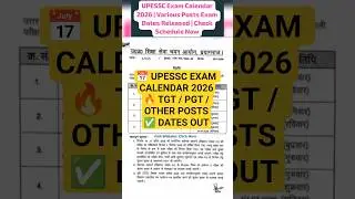 UPESSC Exam Calendar 2026 जारी | TGT PGT Teacher Exam Dates Out | UP Teacher Exams 2026