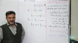 رياضيات 12 - بناء نموذج احتمالي - أ. أنور الكمالي
