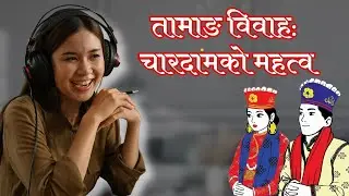 The Meaning of Chardam Ritual Explained