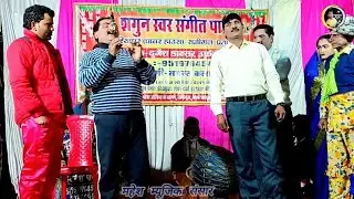 #दुर्गेश पांडे की नौटंकी💞comedyनई संगीत{भाग=2}👉दौलत की प्यास,घर का हुआ विनाश,उर्फ़ दोस्त बना दुश्मन👈