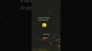 Hindi best sad shayari status #sadthoughts  #thoughts #sadreel #youtubeshorts
