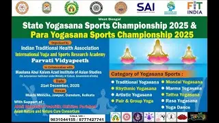 WB State Yogasana Sports Championship 2025 & Para Yogasana Sports Championship 2025 | Ramex Media