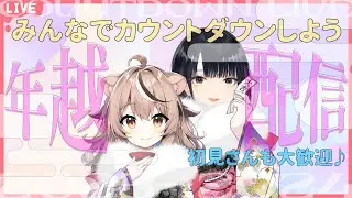 あけましておめでとうございます！#vtuber #ゲーム実況 #ワイルズ