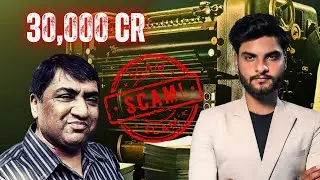India&rsquo;s Biggest Scam (30,000 Crore) Explained | Amar mishra 
