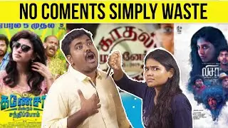 Mokka Movies 2019 | No Comments Simply Waste|Kichdy