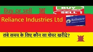 Reliance Industries 🤩Reliance Industries Ltd  🤩 🤩Reliance Industries Ltd 🥳Reliance Industries Ltd 💥