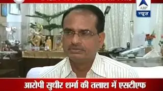 MPPEB Scam: Chouhan to file defamation case