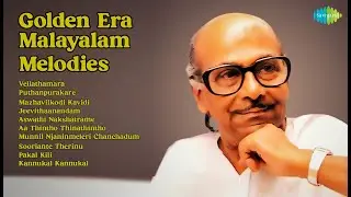 Golden Era Malayalam Melodies | K.J. Yesudas | Vellathamara | Puthanpurakare | Mazhavilkodi K...