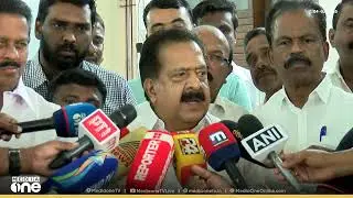 പി.വി അൻവർ ബേപ്പൂരിൽ തന്നെയാണോ? തീരുമാനമായോ? രമേശ് ചെന്നിത്തലയുടെ മറുപടി ഇങ്ങനെ