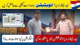 How to Get Netherlands Visa with Company Invitation Letter | Processing Time & Immigration Questions