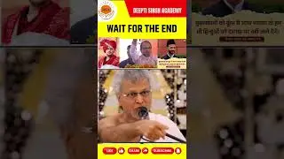 ये है सच्चाई | जल्दी समझो ekta jindabad #cmmohanyadav #mpnews #yogiadityanath