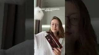 Сейчас я прохожу курс коллагена и Бьюти-бленда 😍🔥 #nl #коллаген #кожа #нл #красота