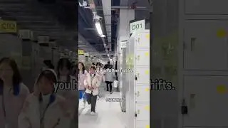 Реальность китайских фабрик